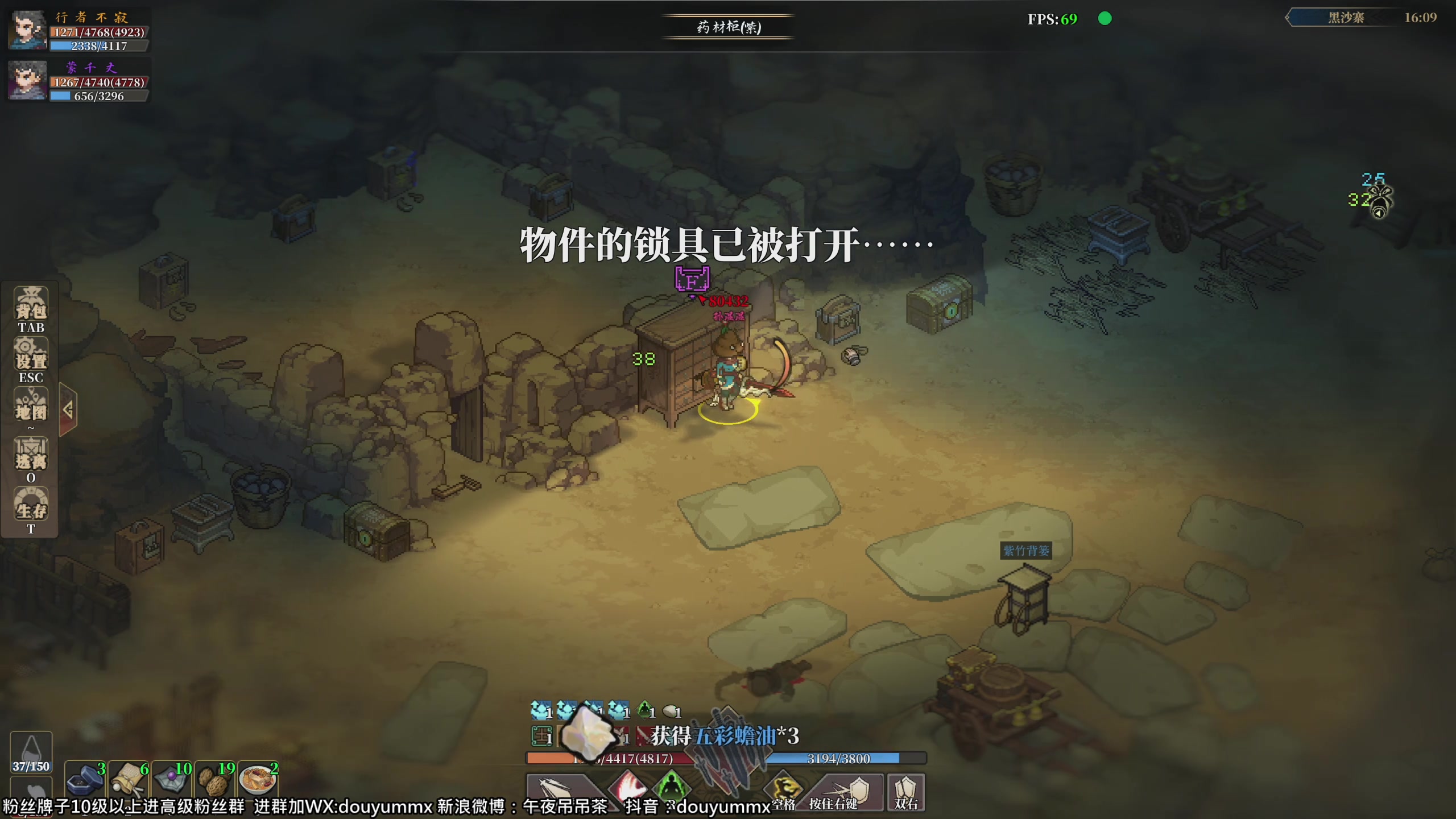 【2023-07-13 18点场】午夜抹抹茶：没有茶小花的江湖也叫江湖？