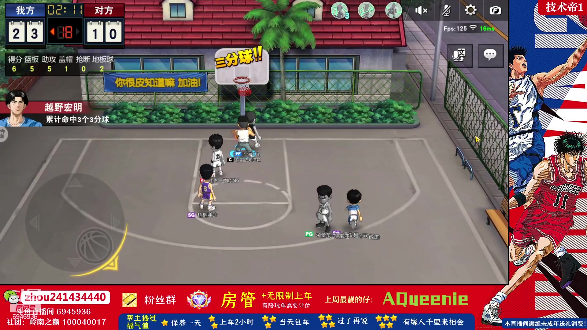 【2023-07-11 14点场】技术帝1：7.14第14届水友赛！技术帝！
