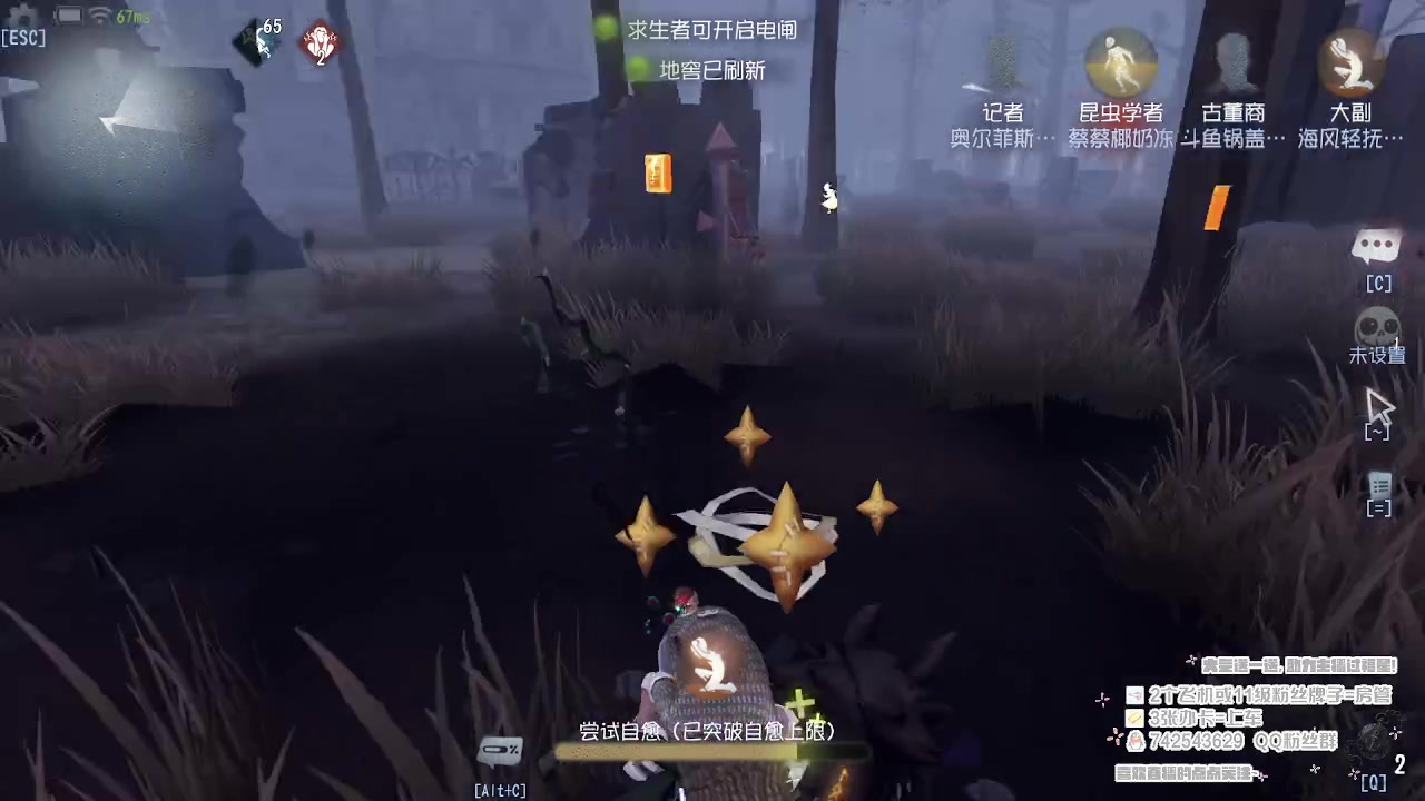 【2023-07-13 20点场】第五人格锅锅：营业中9552600