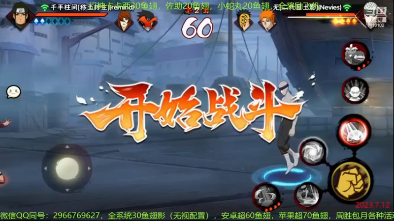 精彩战报7.mkv