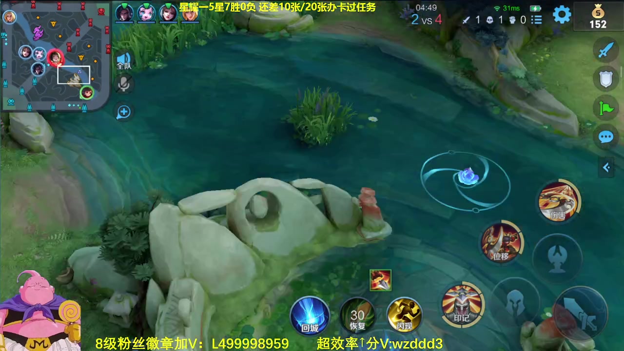 【2023-07-13 08点场】大魔王夏天天丶：随机射手单排荣耀高胜率教学！