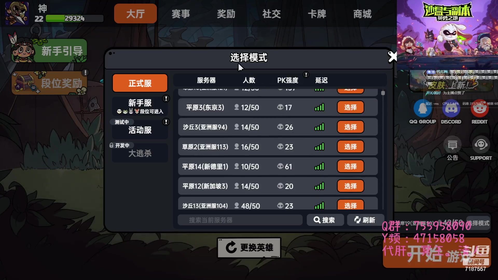 【2023-07-13 22点场】无智的旋律：总有一群陪伴的伙伴不是很好么