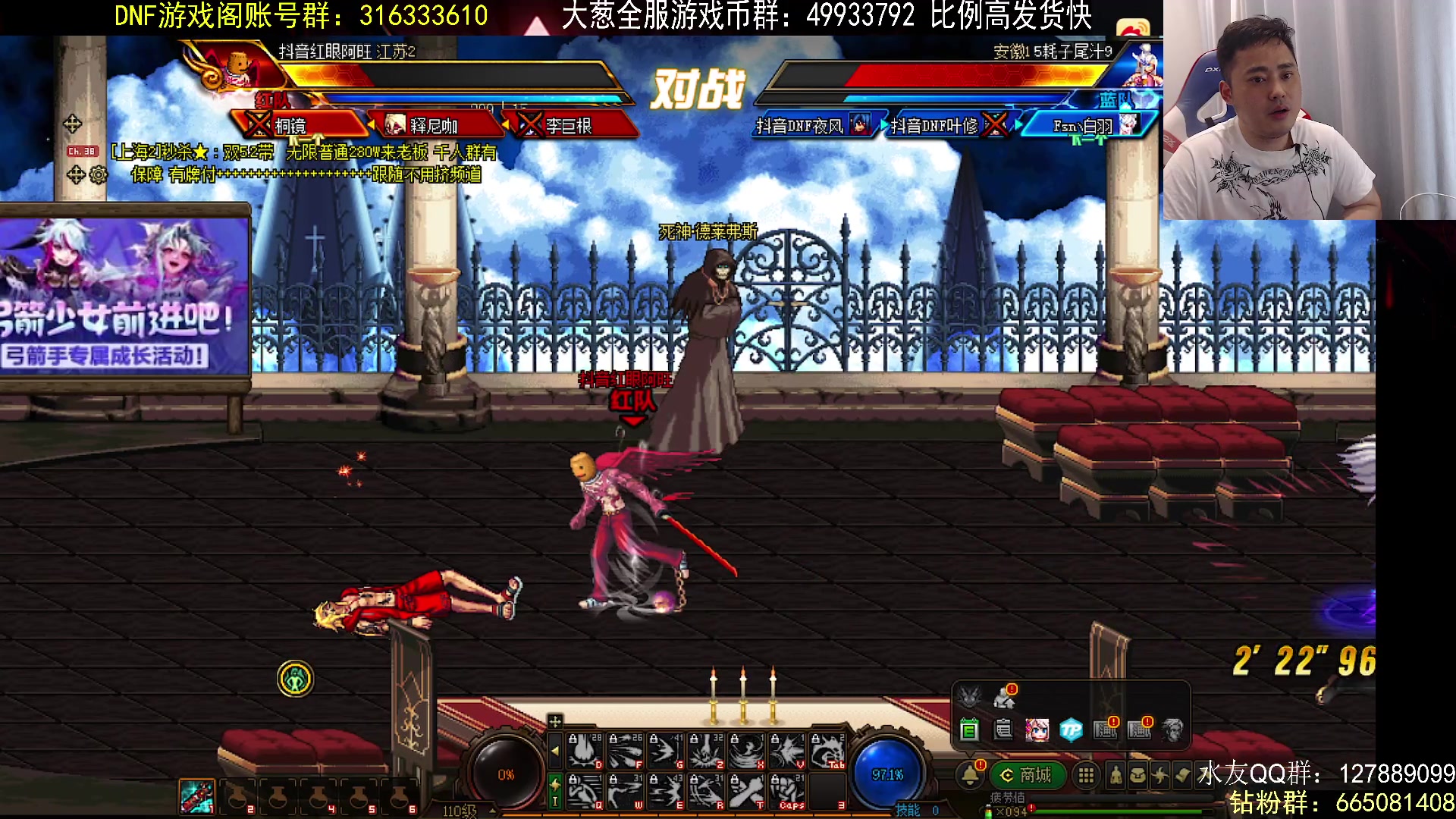 【2023-07-13 19点场】李永：顶级4V4  晚上点将