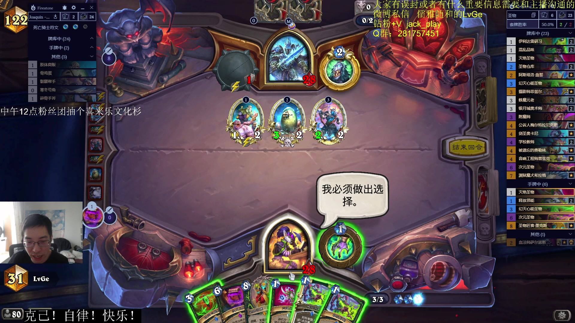 【2023-07-13 09点场】驴鸽LvGe：客官随便看看，万一又登顶了呢