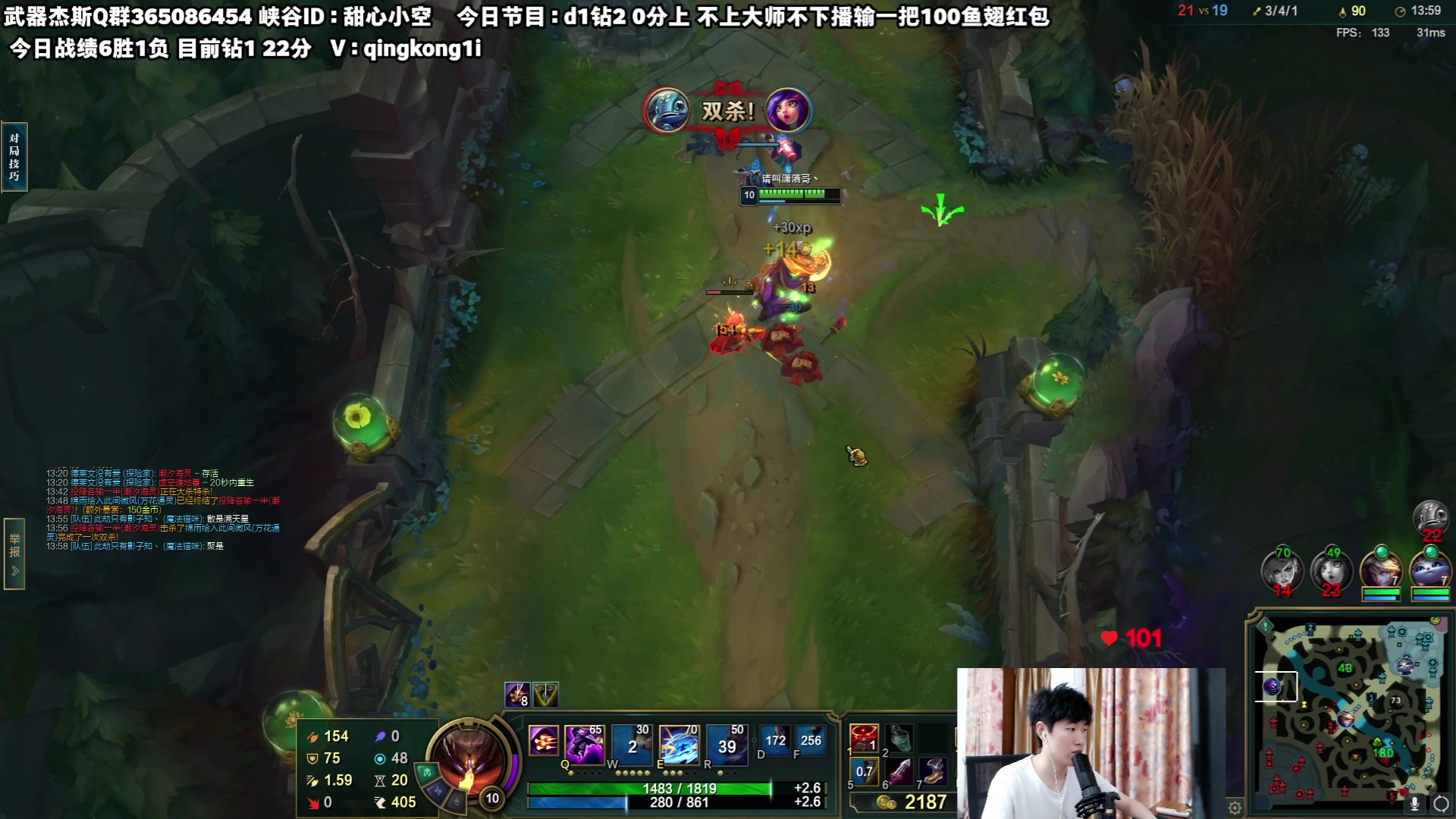 【2023-07-13 02点场】杀神丶晴空：第一武器杰斯1v9，输一把发100鱼翅！