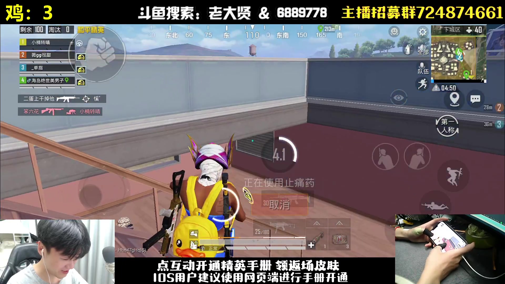 【2023-07-12 23点场】老大贤：猛男1v4：钢枪不识贤贤 下一句