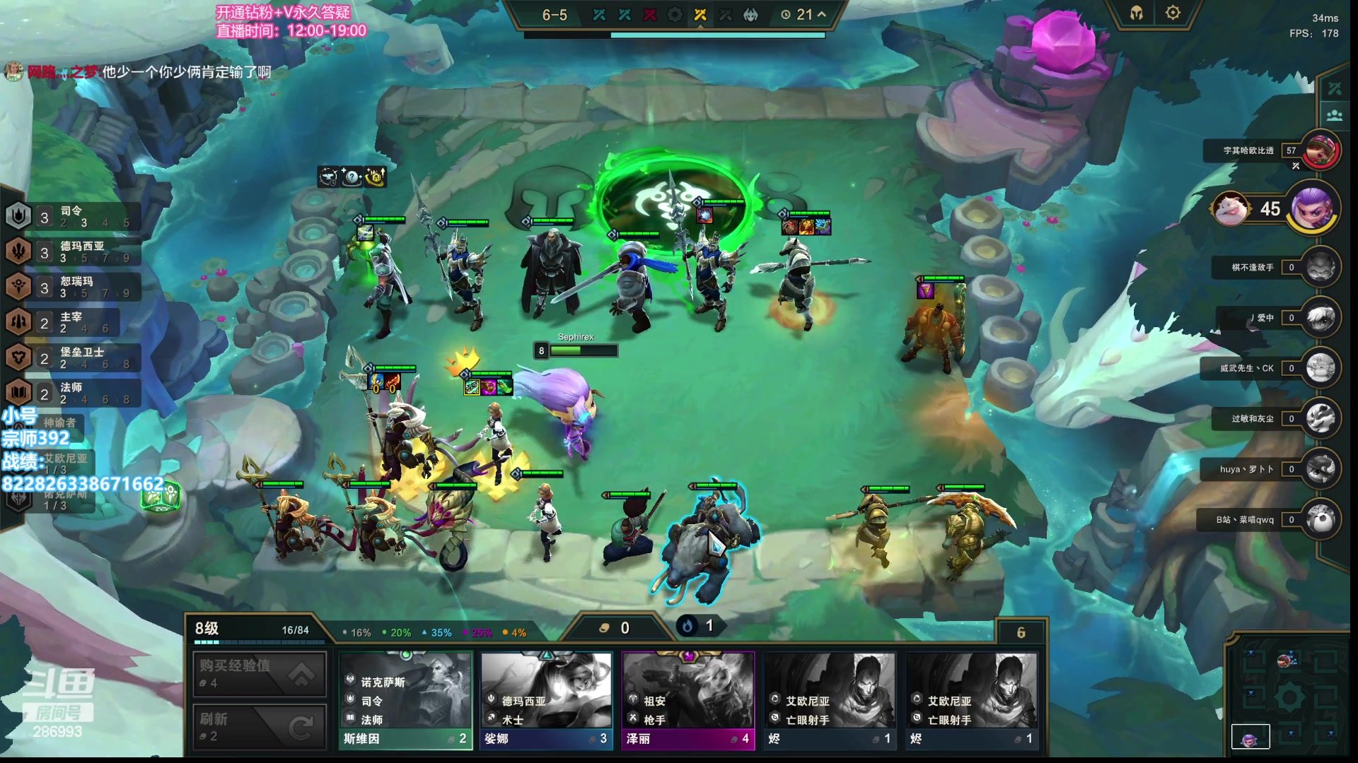 【2023-07-13 21点场】卑微小泽丶：小泽：来点好牌！！