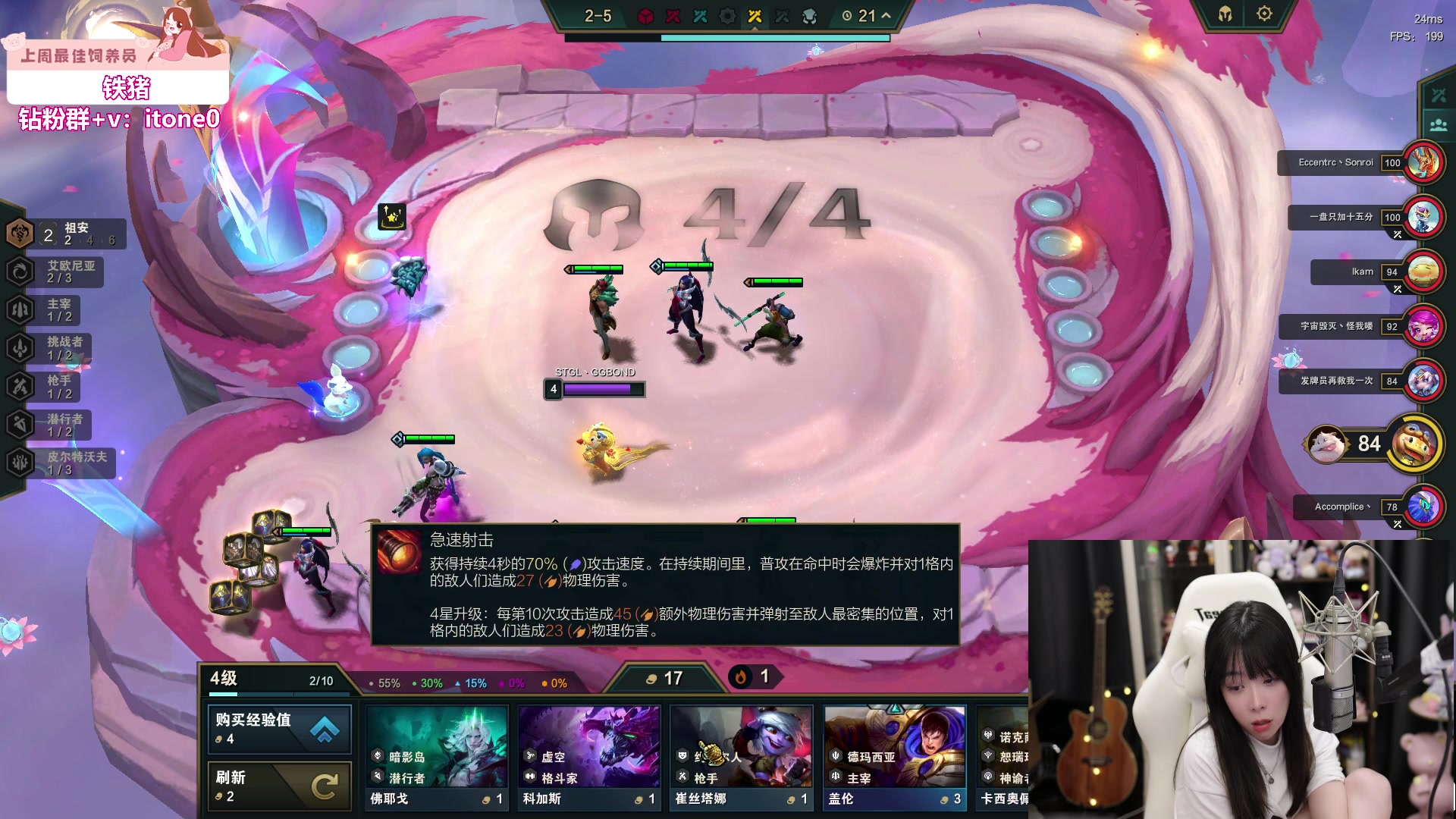 【2023-07-13 00点场】童猪啊i：应援礼物双倍亲密度~