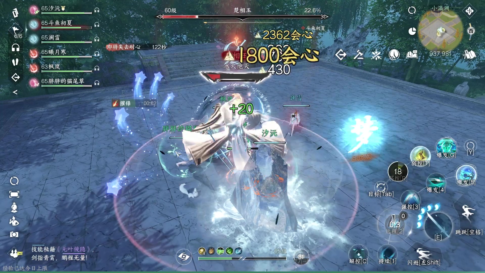 【2023-07-08 16点场】安静初夏：《逆水寒手游》白帝霜华碎梦，新游体验下~