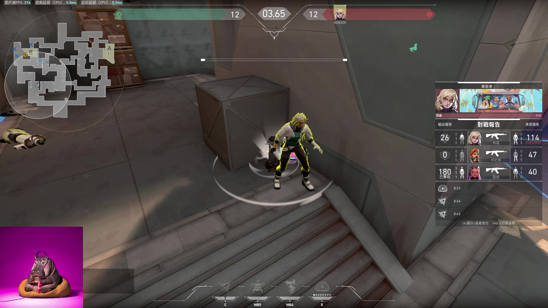 【2023-07-13 18点场】斯祥丶：斯祥：休息一天