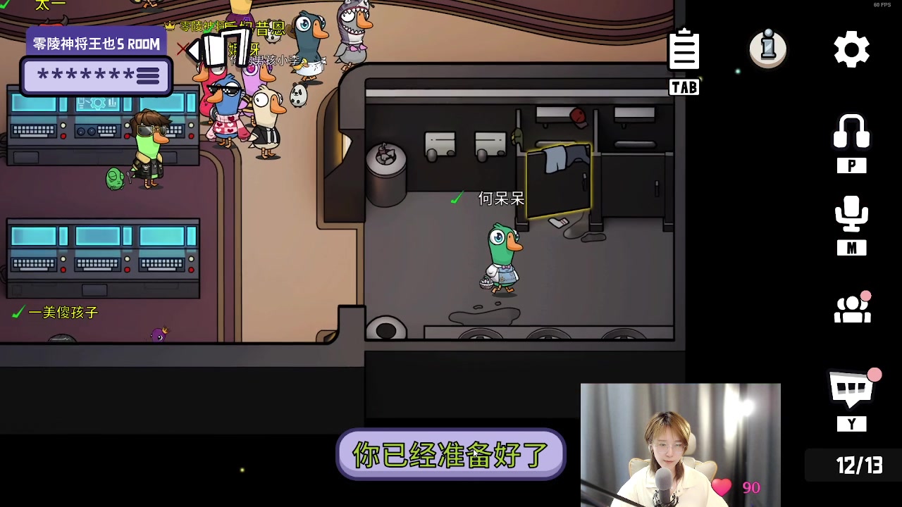 【2023-07-12 20点场】何呆呆丶1116：【小奶团】还是曾经那个破呆
