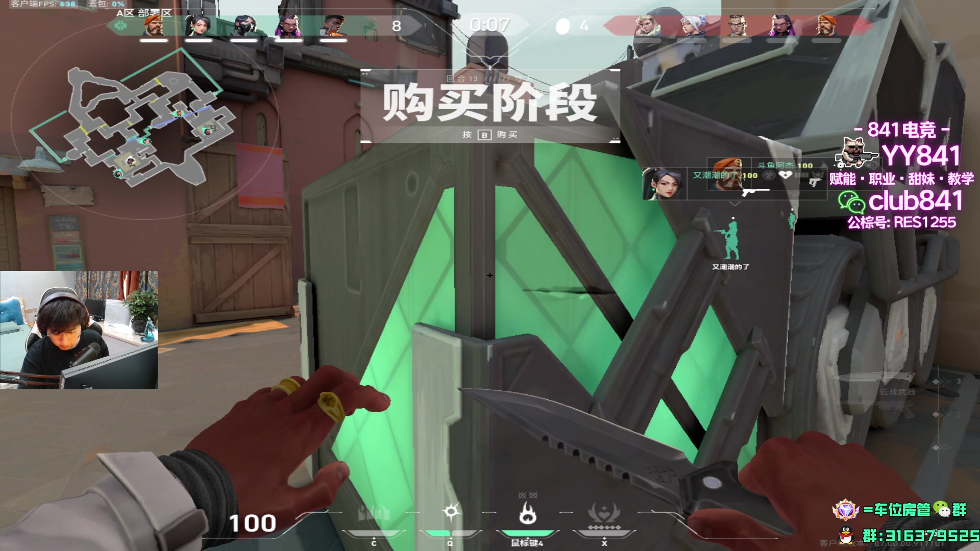 【2023-07-12 16点场】瓦罗兰特啊杰：国服终于出来了！！！