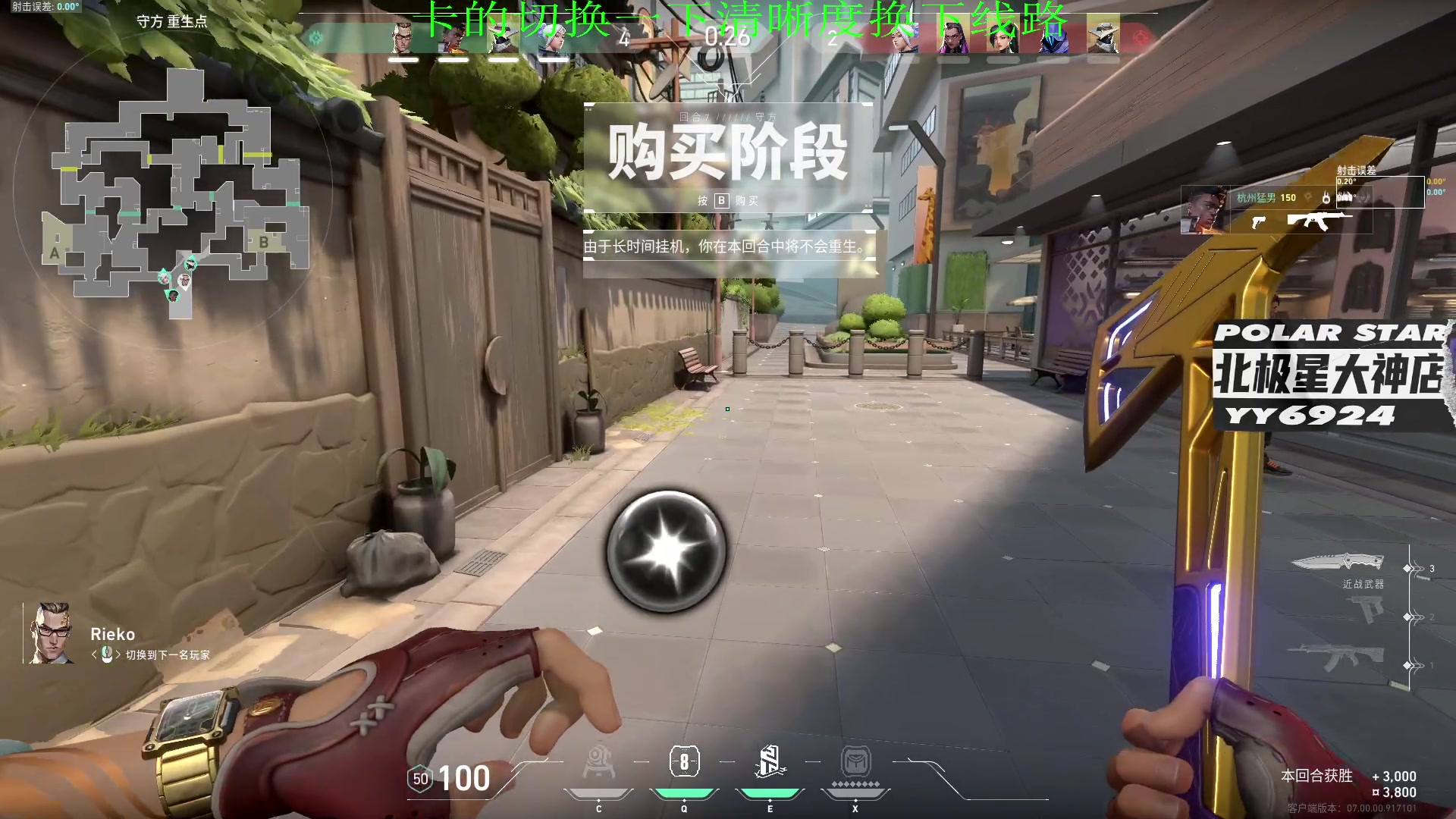 【2023-07-13 17点场】4AM小海xx丶：改作息，下午瓦，晚上PUBG！