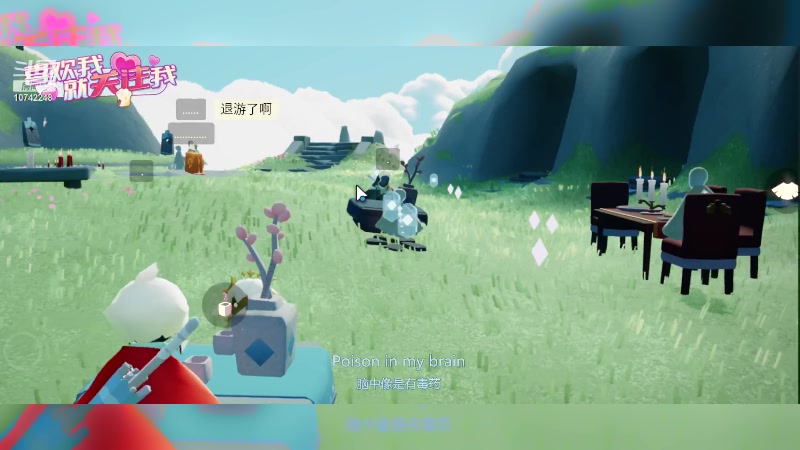 【2023-07-12 22点场】阿雾Uuuuu：我嘎嘎就是一顿玩