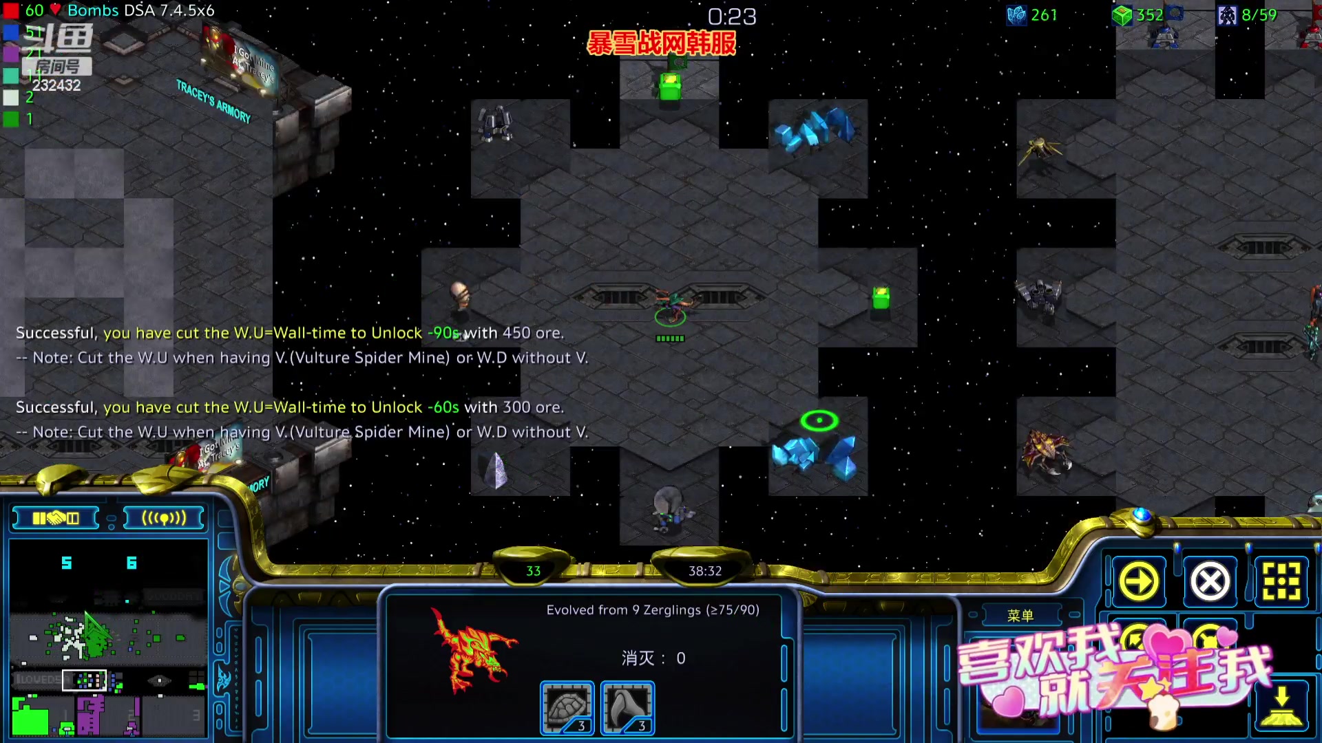 【2023-07-13 02点场】星际DSA联赛：天使風暴專業版DSA8.2.6x42