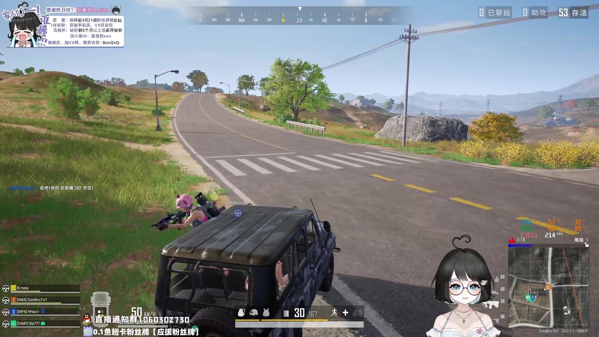 【2023-07-12 22点场】小盒子u：大美女来咯~