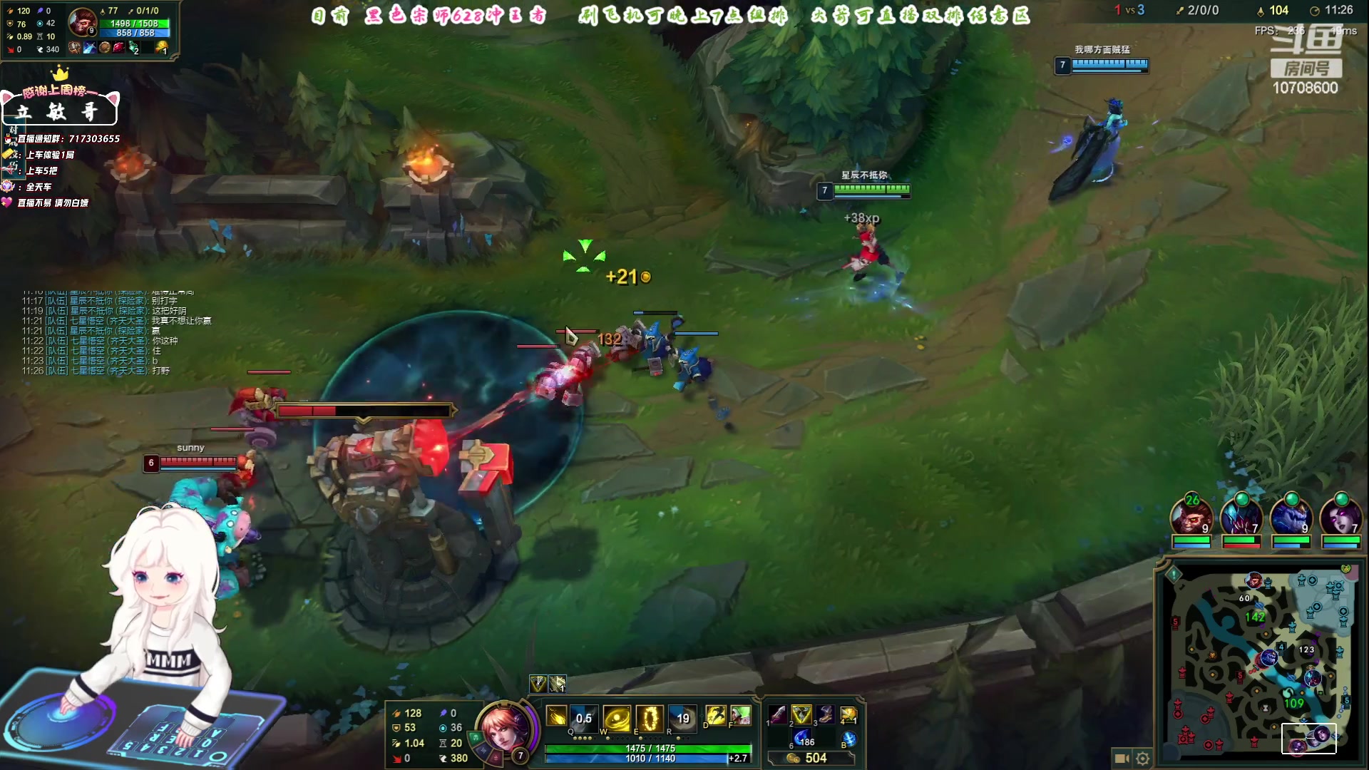 【2023-07-12 16点场】苏宛儿丶：宗师600分冲王者