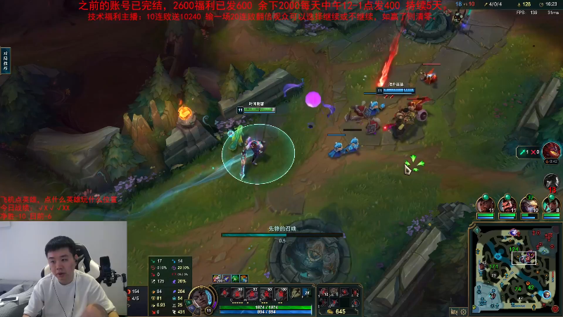 【英雄联盟】网友张顺飞的精彩时刻 20230713 19点场