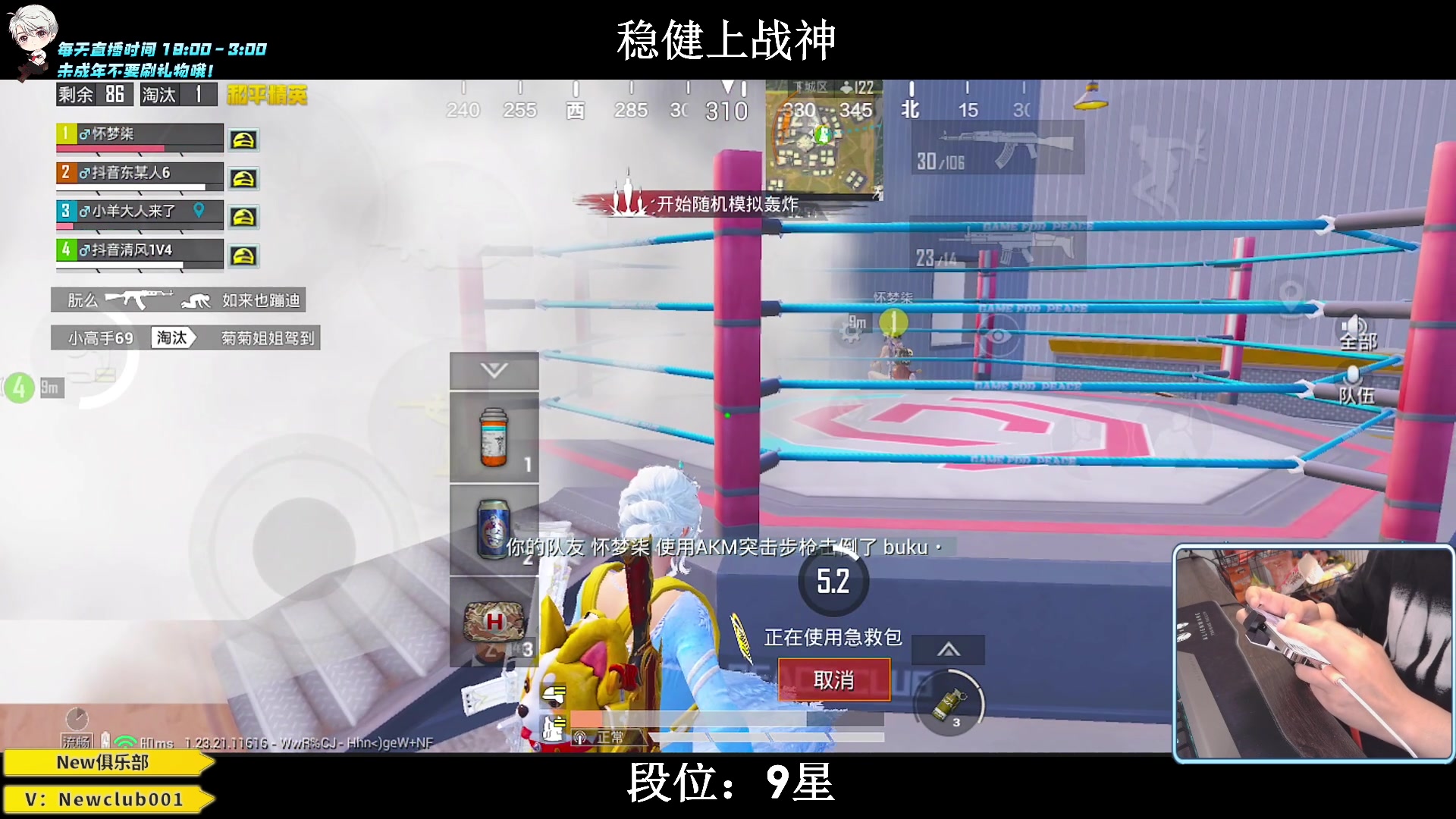 【2023-07-12 23点场】小妖洋：【猛攻，野匹战神 ！】