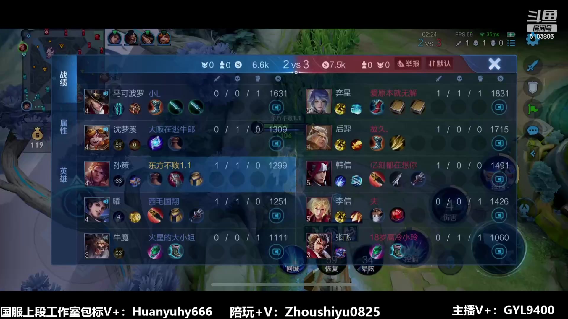 【2023-07-13 08点场】Fly高一刀：刀：一刀一个小朋友