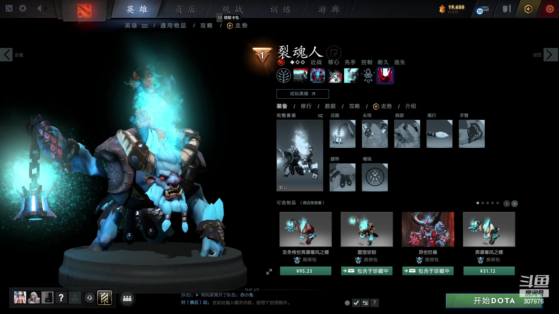 【2023-07-13 00点场】夏一可死毒舌_：鸽：不准走！打劫！