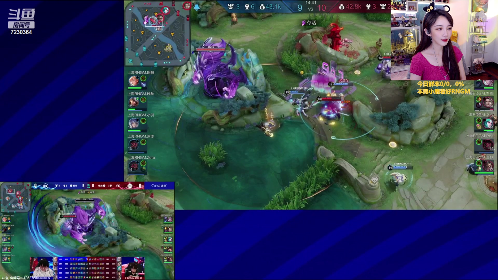 【2023-07-13 16点场】解说小鹿呀：比赛：RNGM vs EDGM