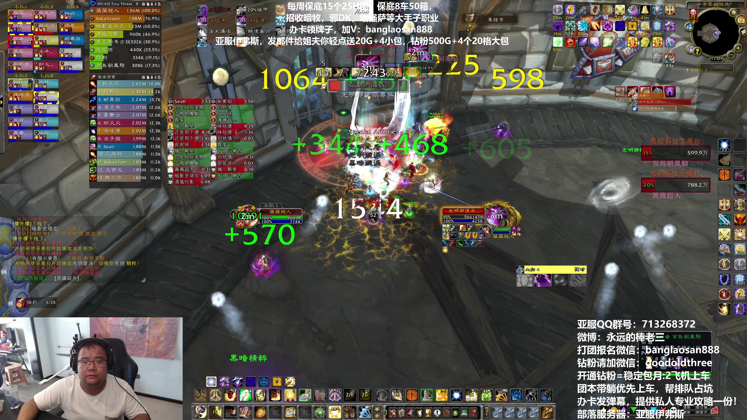 【2023-07-13 10点场】棒老三：新CD，国服有戏了？！