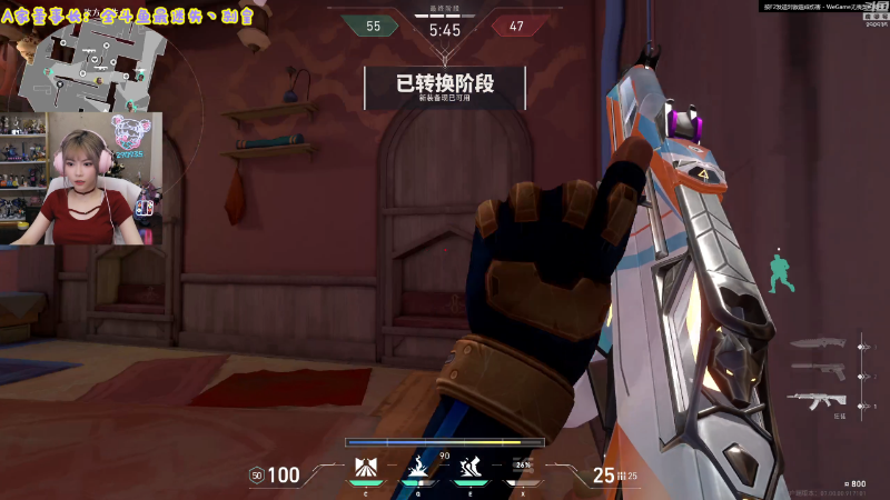 【英雄联盟】不2不叫周淑怡的精彩时刻 20230713 18点场