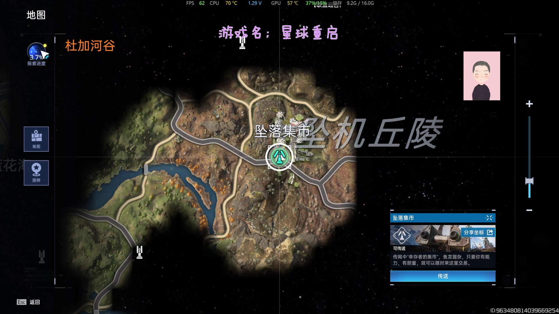 【2023-07-12 18点场】徐兴发1993：星球重启测试-第3天