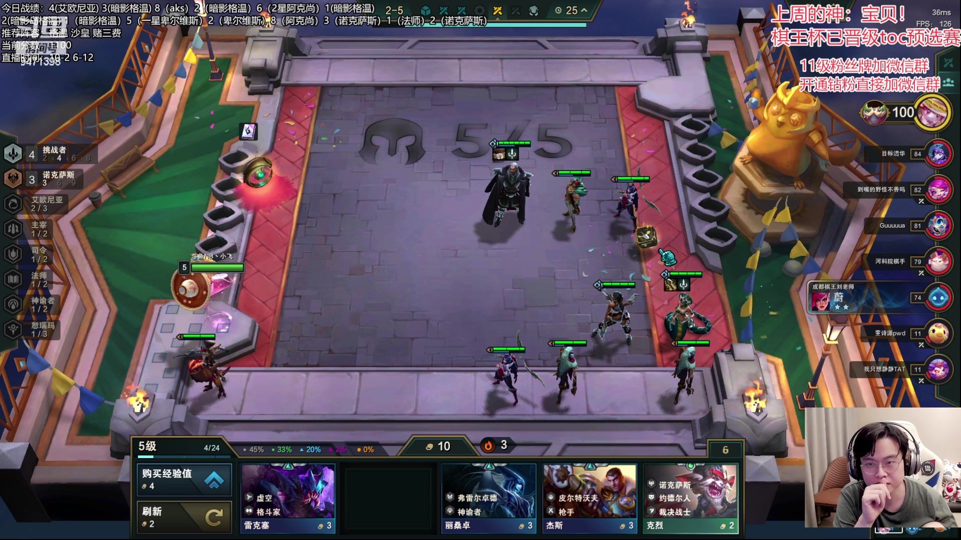 【2023-07-12 21点场】NB丶小飞：小飞：备战toc前哨赛！！