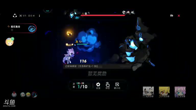 【2023-7-13 8点场】我撕固我再:#赛尔计划# 早已全通，进来聊天