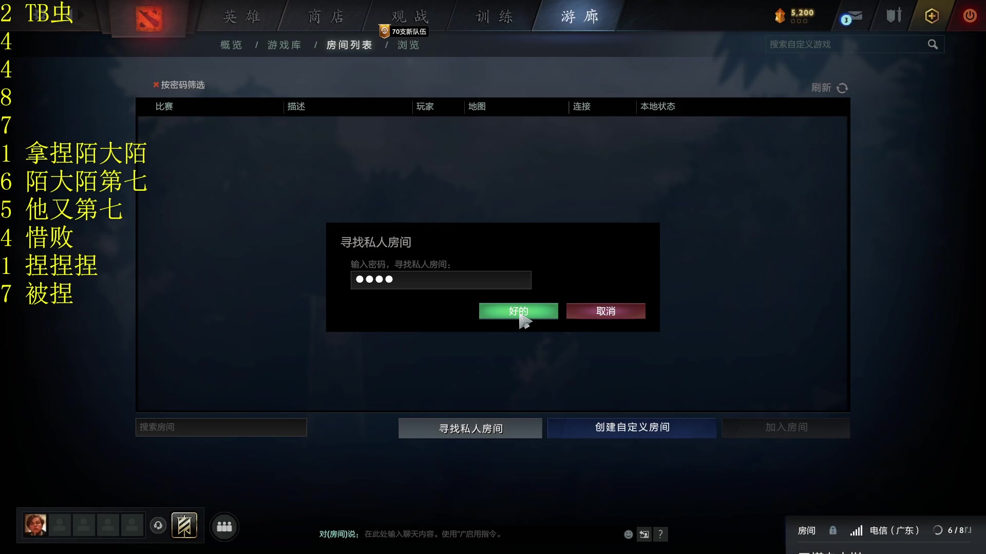 【2023-07-12 18点场】csy影：门出不了一把