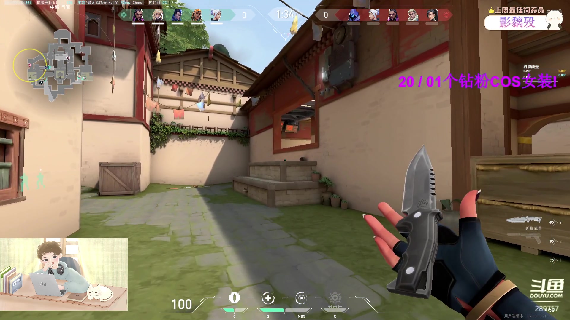 【2023-07-09 19点场】刘俊豪adc：【非常互娱】倒计时3天!