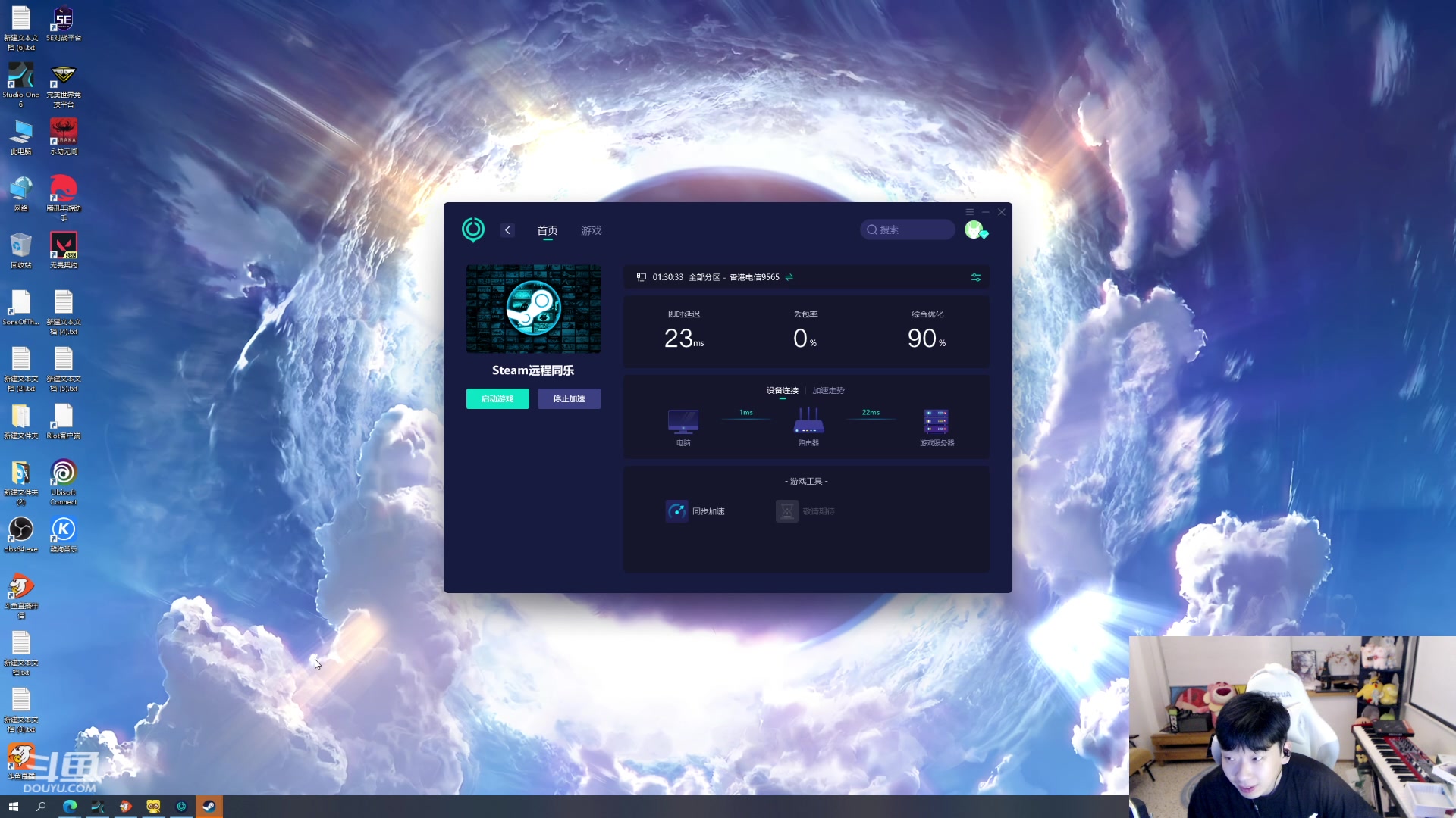 【2023-07-13 19点场】叁三QvQ：【小奶团】拿快递收拾一下四点来