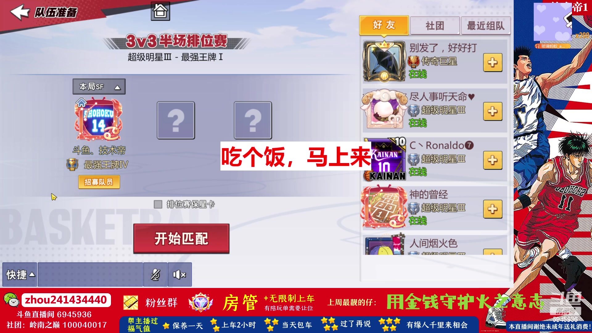 【2023-07-09 19点场】技术帝1：7.14第14届水友赛！技术帝！