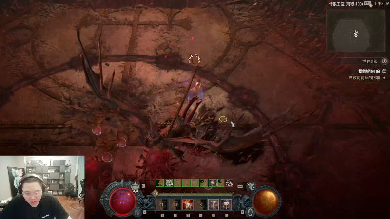 我在斗鱼看即将拥有人鱼线的PDD直播英雄联盟