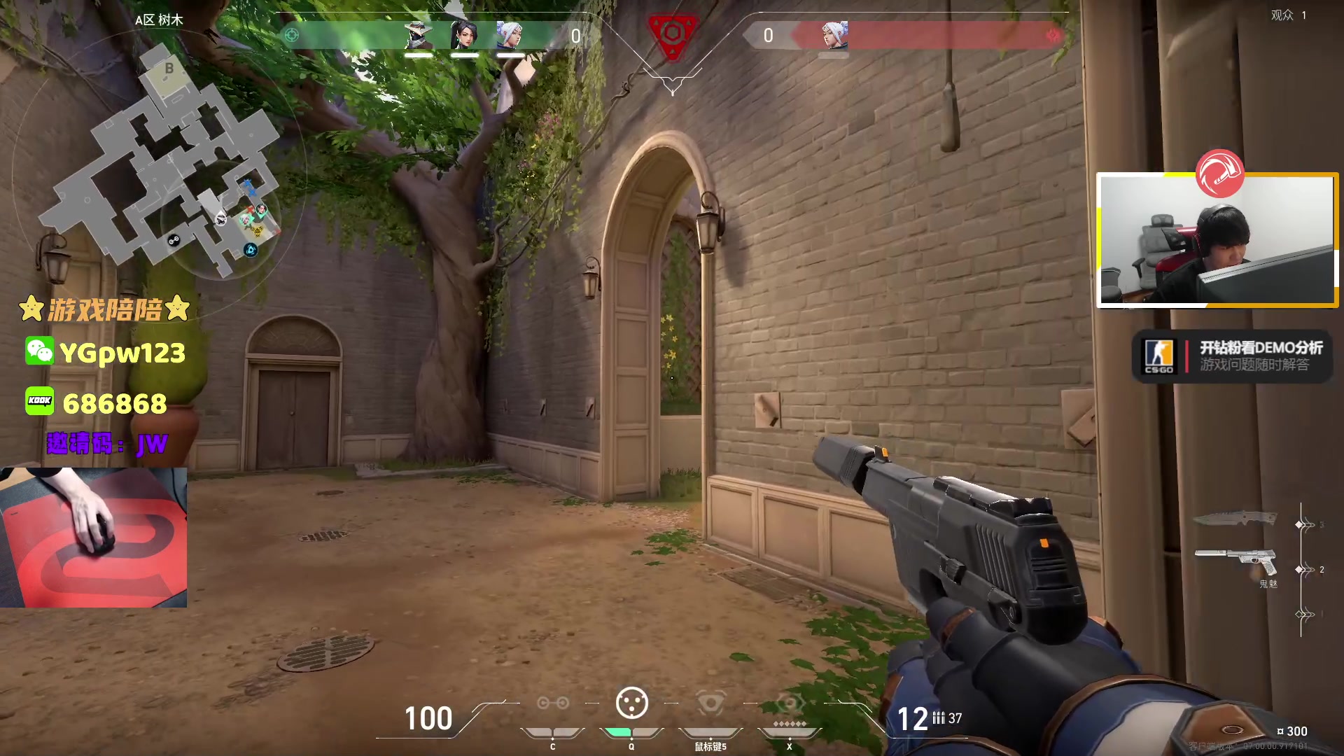 【2023-07-12 22点场】CSGO解说伟伟：今天是不属于保安的一天