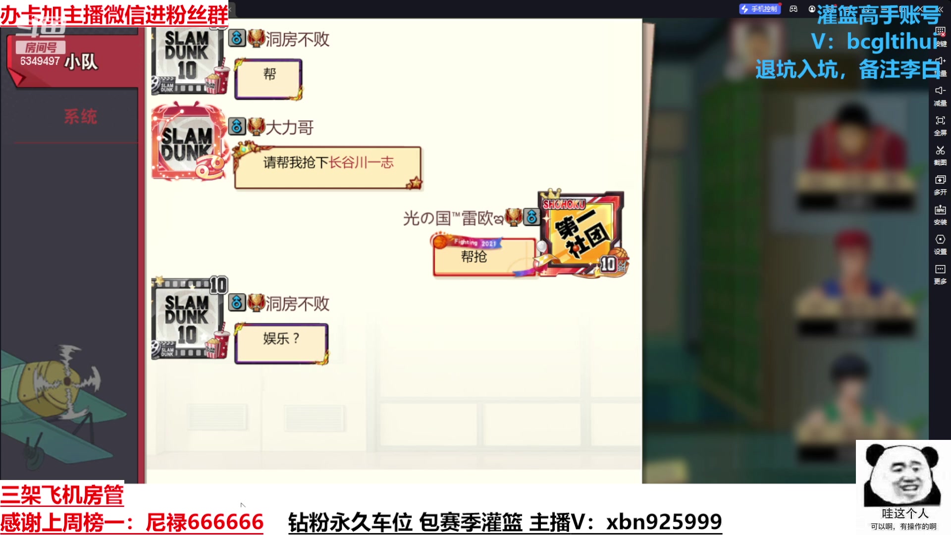 【2023-07-13 16点场】Lv丶李白：万物皆可创！