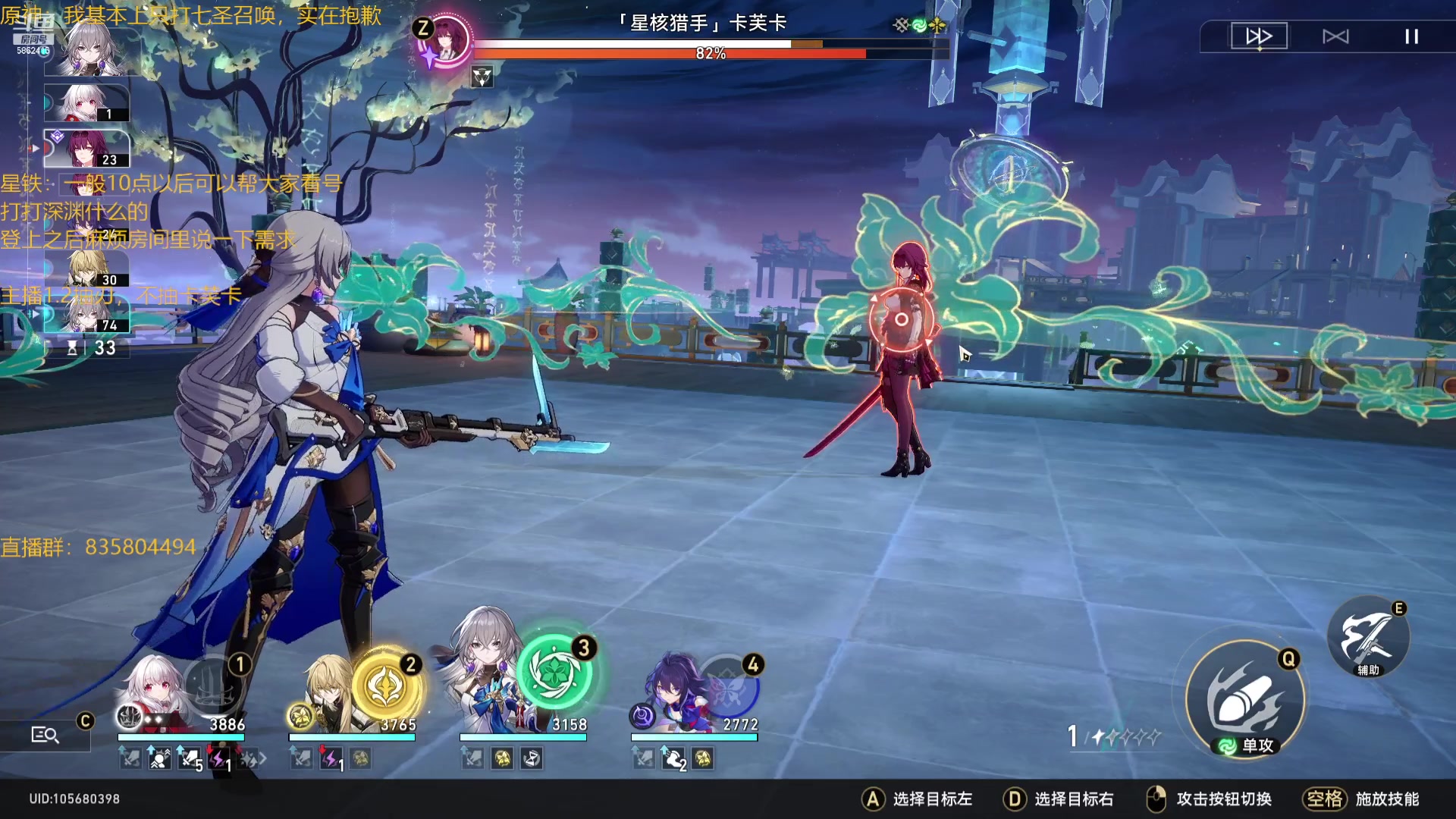 【2023-07-12 22点场】毕游侠：今天没法播到很晚