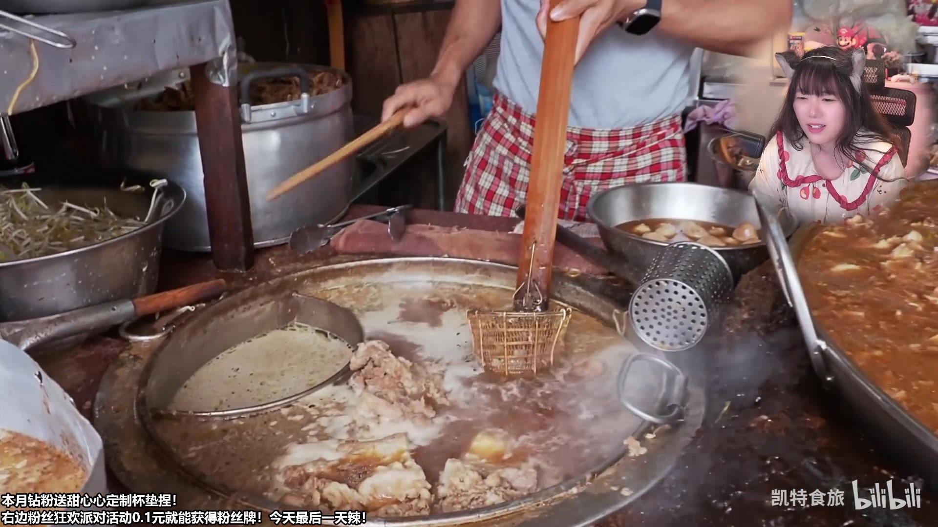 【2023-07-12 21点场】甜心战士：吃吃看看美滋滋~