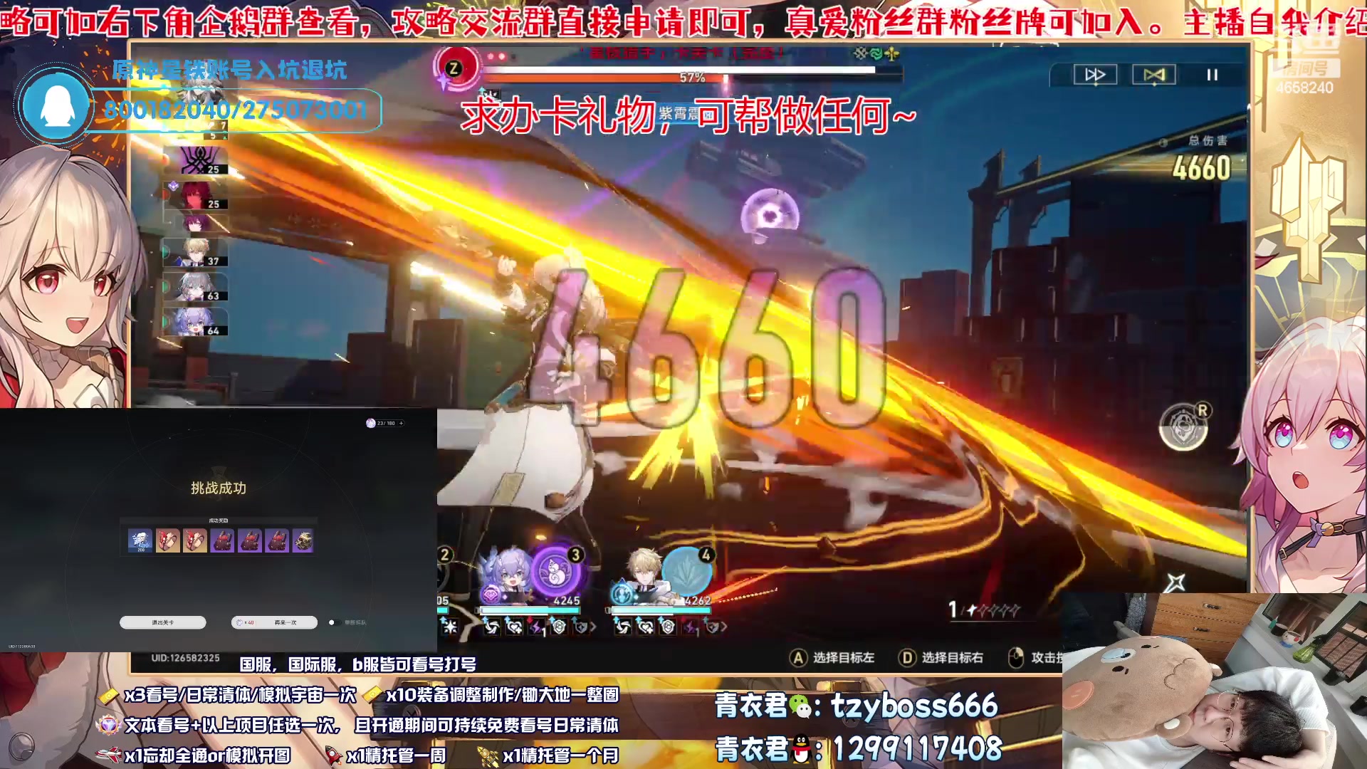 【2023-07-05 19点场】我就是青衣君吖：专业你认准青衣吖就对了~