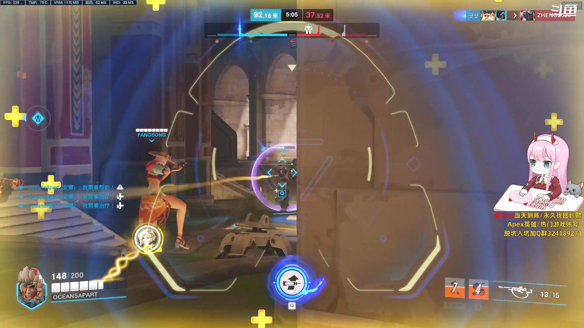 【2023-07-13 15点场】晚晚呦：【晚晚】大师辅助：)