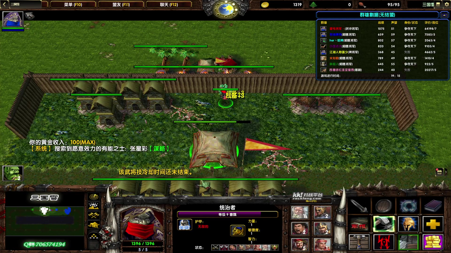 【2023-07-10 18点场】余贰人：新年快乐！ 97828