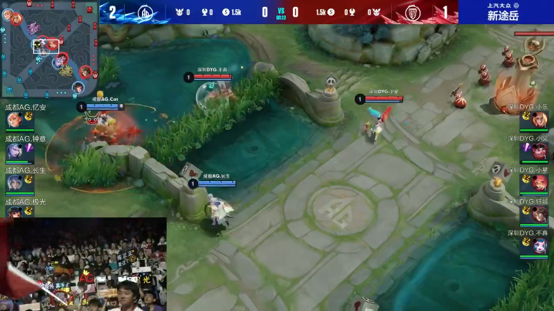 成都AG超玩会 VS 深圳DYG第4局-2023KPL夏季赛常规赛