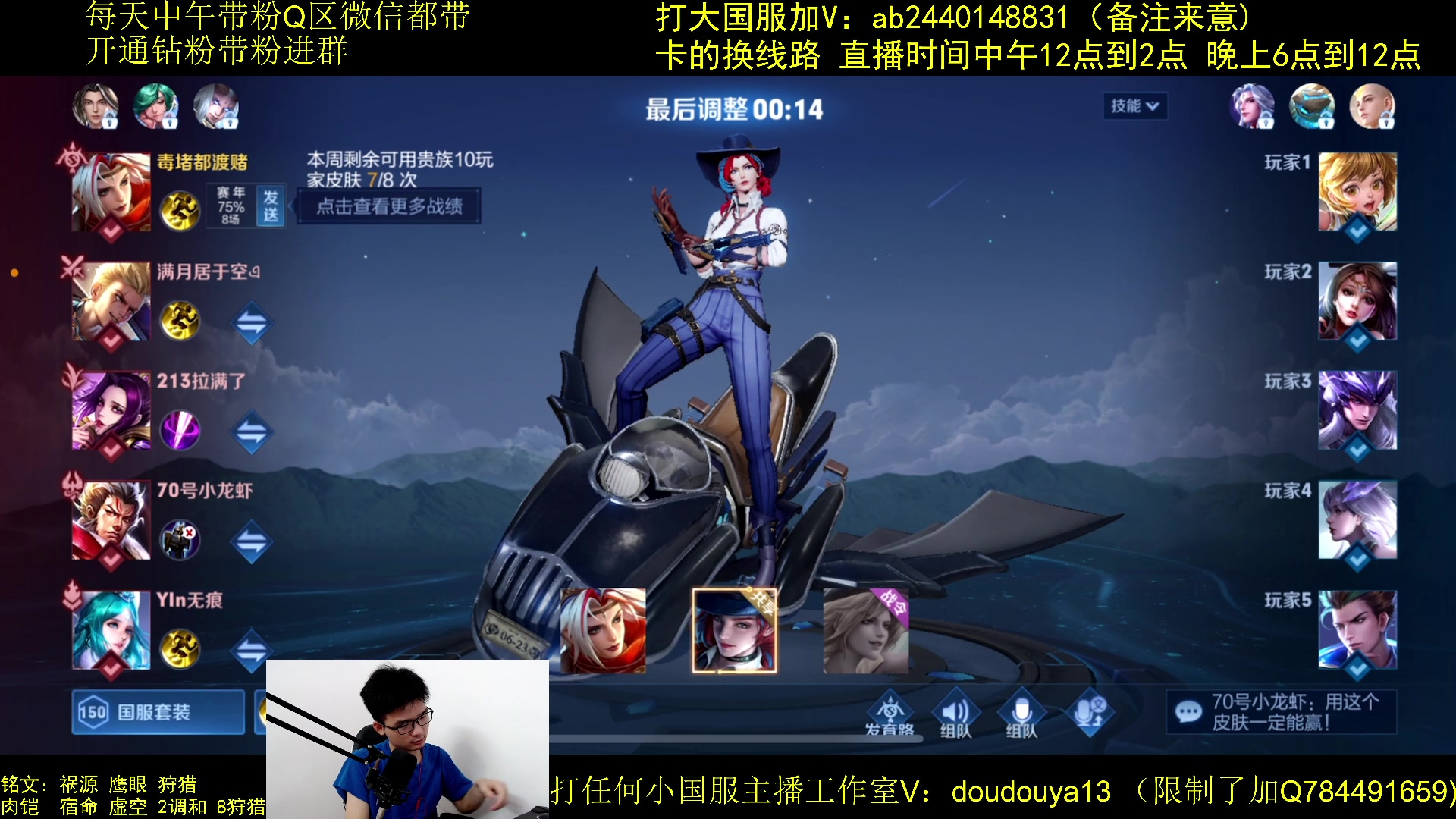 【2023-07-13 11点场】为输出铠证明的南瓜：国1铠  带粉上无双王者乱杀