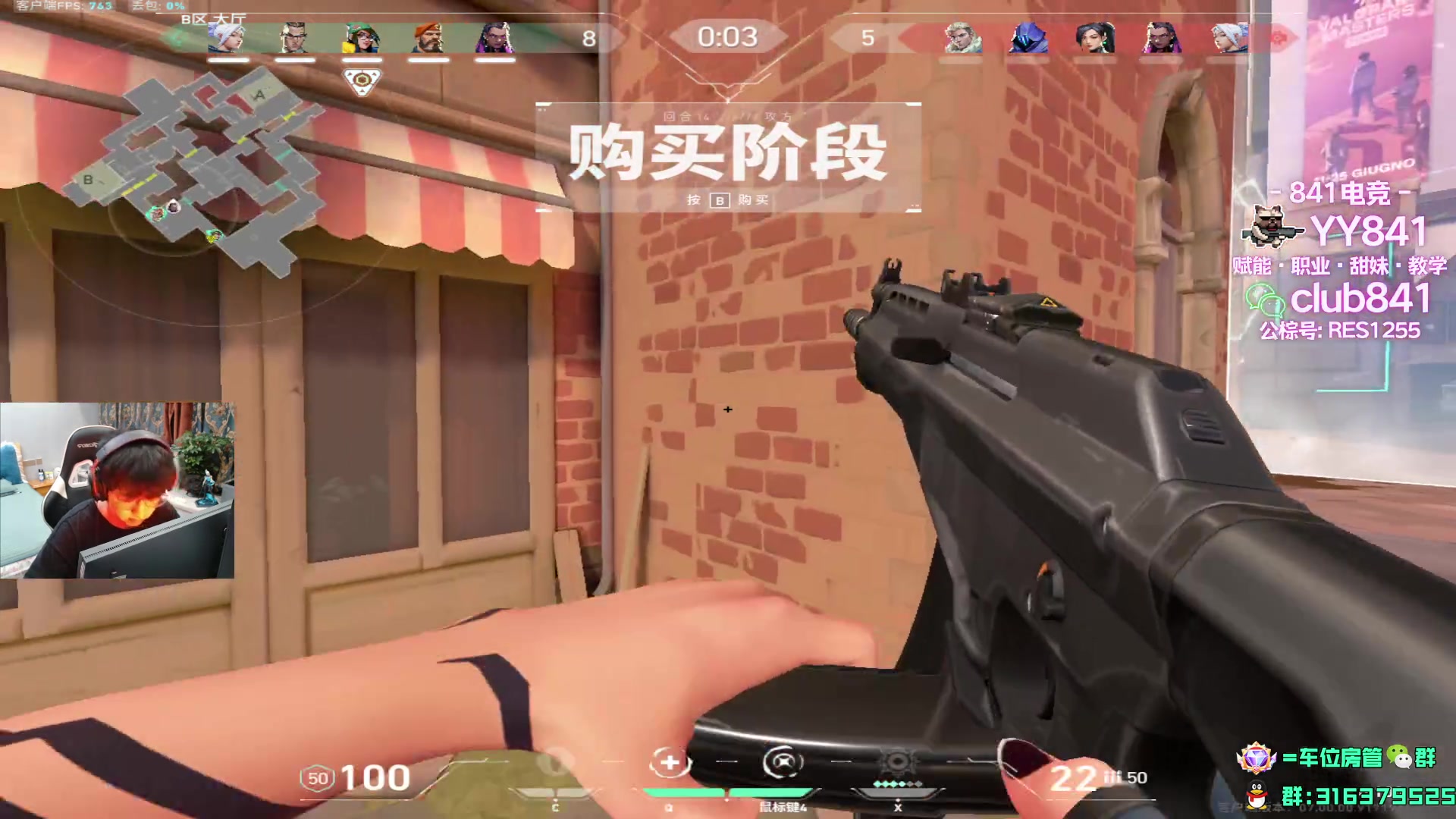 【2023-07-13 02点场】瓦罗兰特啊杰：国服终于出来了！！！