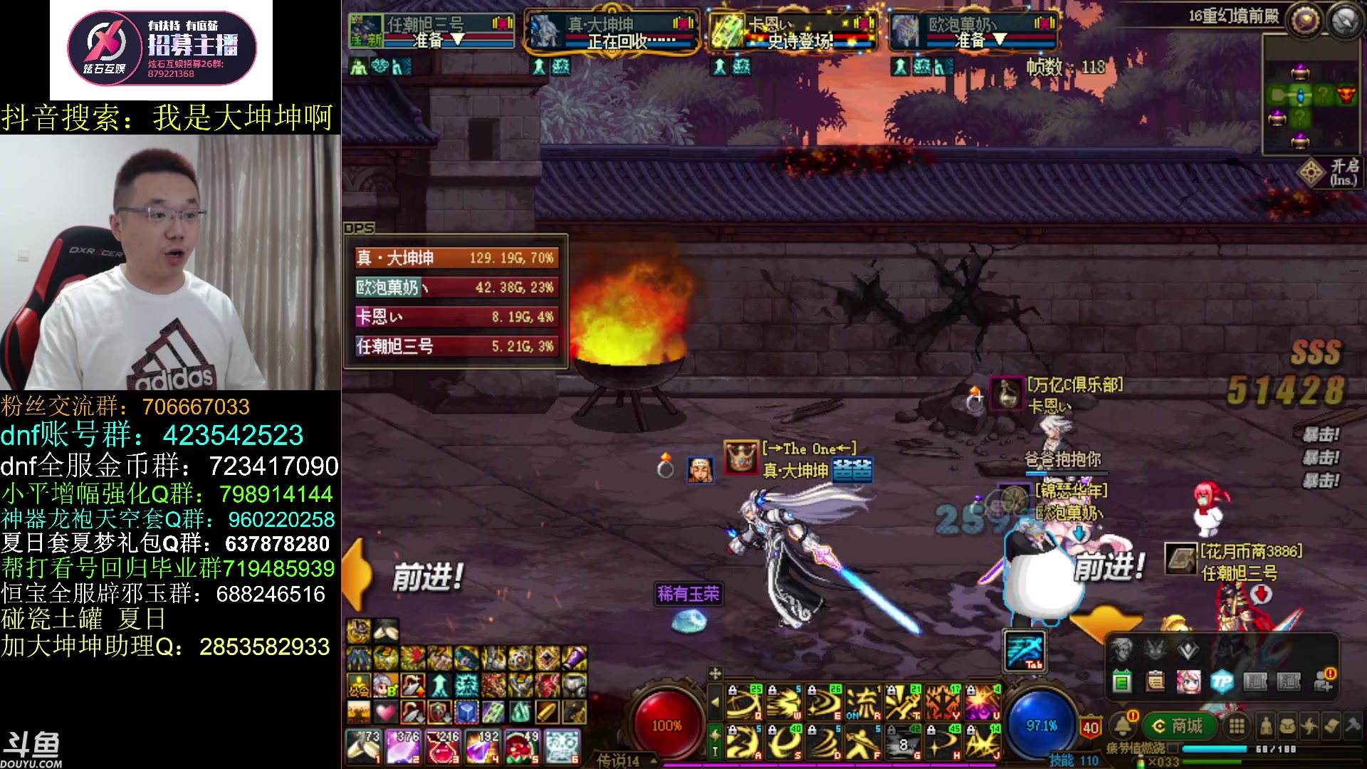 【2023-07-13 13点场】我是大坤坤啊：先打周本，2点云上