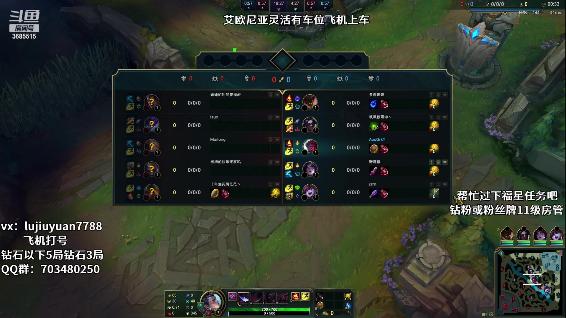 【2023-07-12 12点场】陆久渊永恩：绝活永恩在线教学