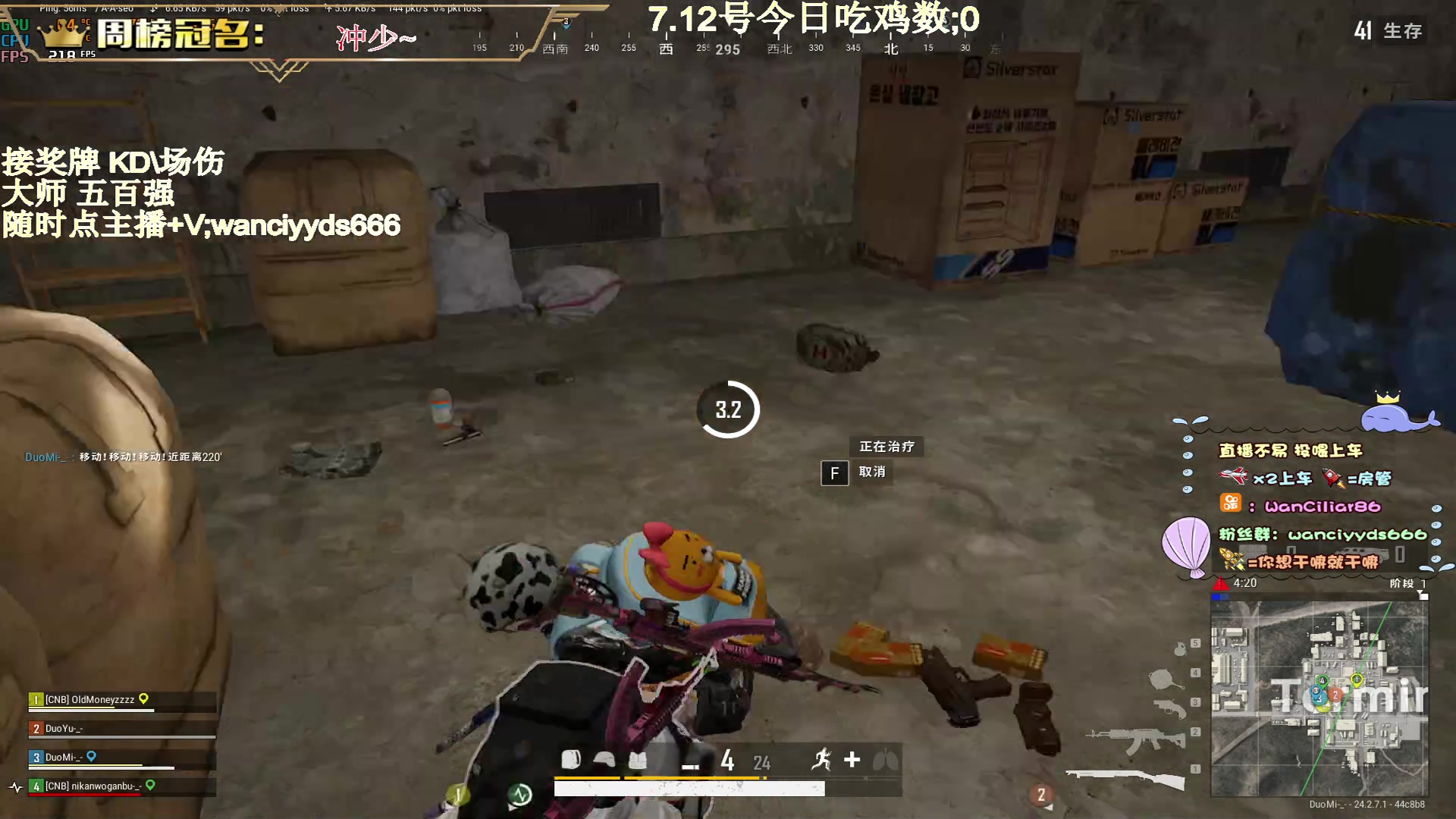【2023-07-13 02点场】晚辞77：【晚辞】战神榜上的佼佼者
