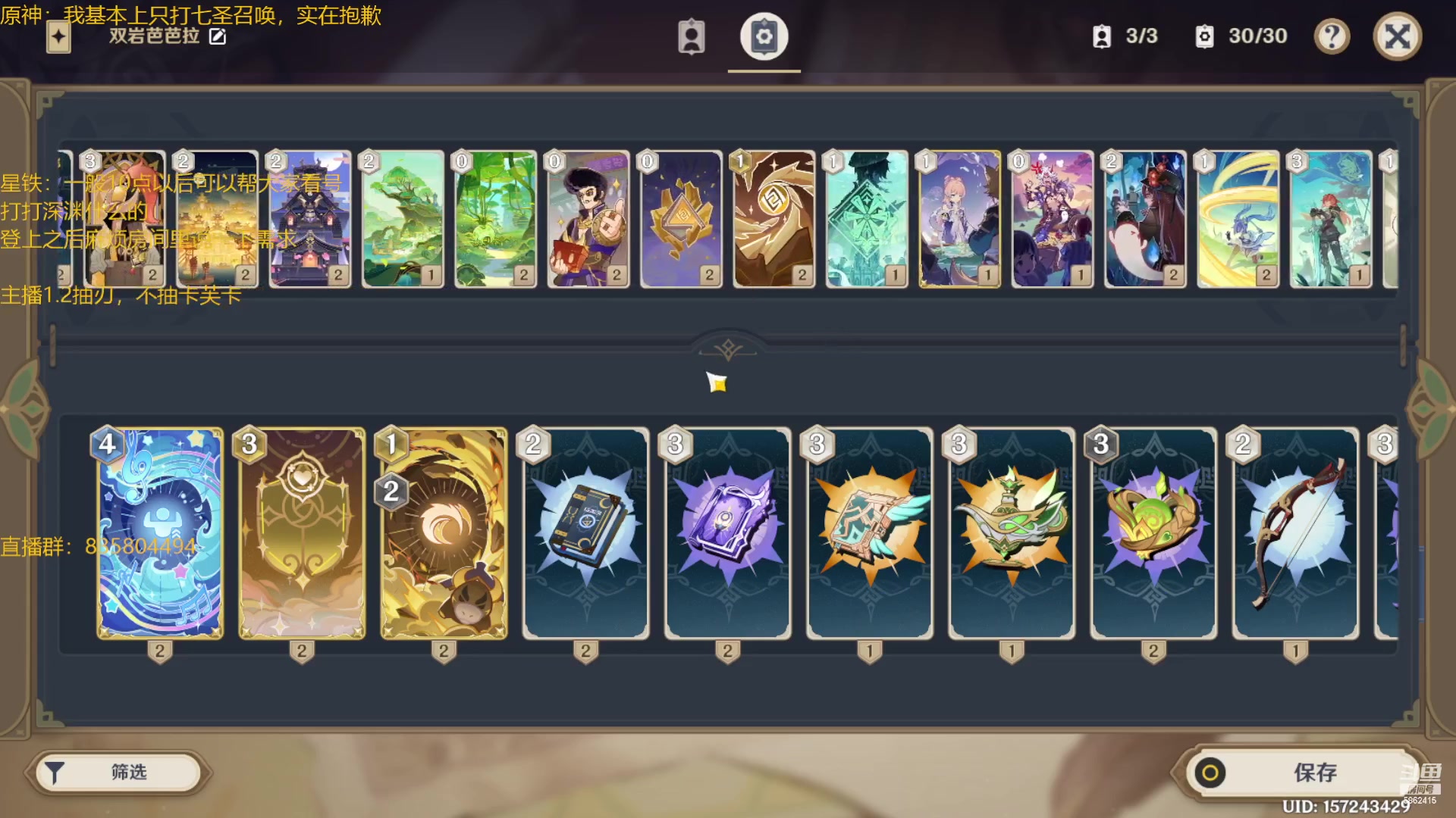 【2023-07-13 13点场】毕游侠：打一轮瑞士轮